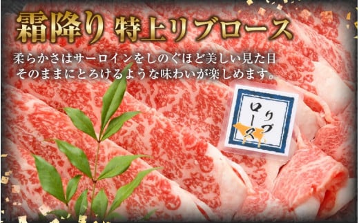 若狭牛 すき焼き肉 食べ比べ 霜降りロース・特上モモ 各500g 合計1kg（約5～6人前）《発送直前にカットで新鮮！》 [aw009-e004]