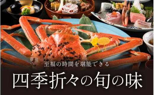 あわら温泉 宿泊利用券 30,000円分 ／ 宿泊券 旅館 チケット 観光 旅行 源泉 大浴場 露天風呂 福井県 あわら市 カニ 蟹 観光地 旅行券 国内旅行 旅行券 宿泊券 ゴルフ 国内 [aw013-j009]