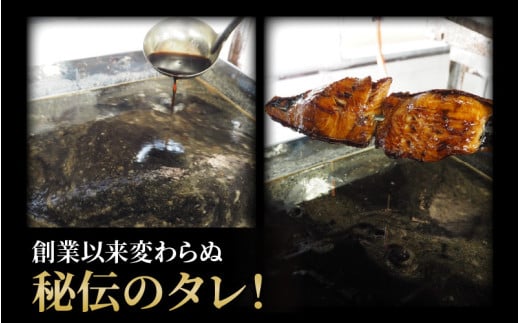 【便利！焼き魚 発送】 特選 銀だら照焼 4切（計320g～360g）《ご寄付後、発送直前にひとつひとつ手焼き！》【年内発送受付12月15日まで】／ 高級 銀だら むつ レンジ 温めるだけ 簡単 ご飯 主婦 おかず ビール お父さん おつまみ お子様 子供 弁当 [aw072-a002]