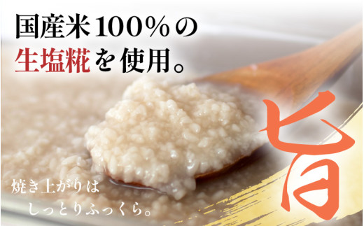 カンパチカマ塩糀漬け（5パック） ／ カンパチ 塩糀漬け ビール お父さん おつまみ 朝食 弁当 魚介類 海の幸 お取り寄せ 人気 福井県 あわら市 日本海 魚 かんぱち [aw002-a009]