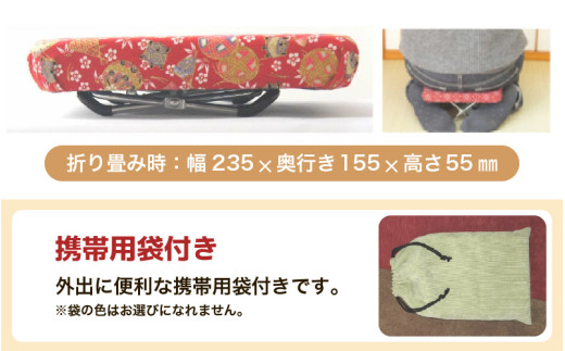 （カラー：さくら柄紺）折り畳み正座椅子 ／ インテリア 椅子 デザイン カラバリ コンパクト スリム 畳める 座椅子 持ち運び 便利 リラックス 袋付き 手作り 国産 [aw055-a004_02]