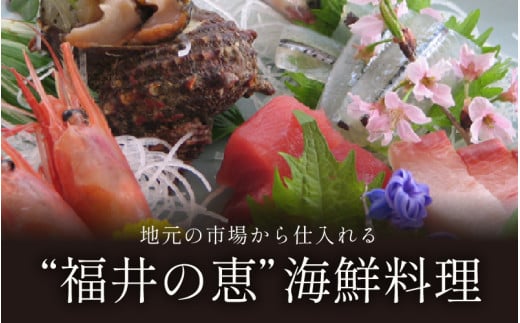 あわら温泉 宿泊利用券 6,000円分 ／ 宿泊券 旅館 チケット 観光 旅行 源泉 大浴場 露天風呂 福井県 あわら市 カニ 蟹 観光地 旅行券 国内旅行 旅行券 宿泊券 ゴルフ 国内 [aw013-b014]