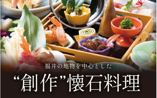 あわら温泉 宿泊利用券 9,000円分 ／ 宿泊券 旅館 ホテル チケット 観光 旅行 愛犬 ペット可 福井県 あわら市 カニ 蟹 観光地 旅行券 国内旅行 旅行券 宿泊券 ゴルフ 国内 [aw013-c010]