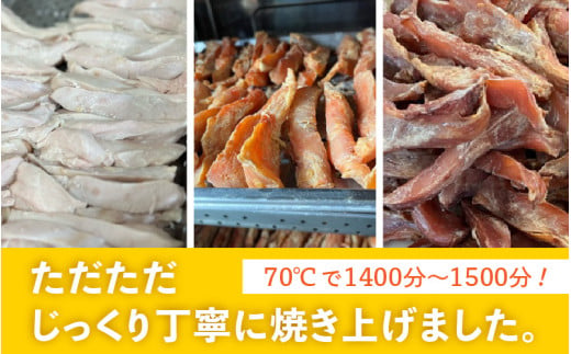【訳あり】【国産 鶏肉】 ３0本入り ワンちゃんのチキンジャーキー / ドックフード 手作り やみつき くいつき 犬用 小型犬 中型犬 大型犬 ペットフード 味付けなし [aw044-a003]
