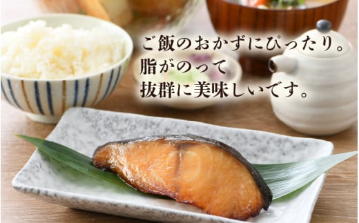 【定期便全6回】ごはんのおかずに最高！銀だら醤油漬け 5切 ／ ビール 焼き魚 お父さん おつまみ 朝食 弁当 むつ 魚介類 海の幸 個包装 お取り寄せ 人気 [aw002-f001]