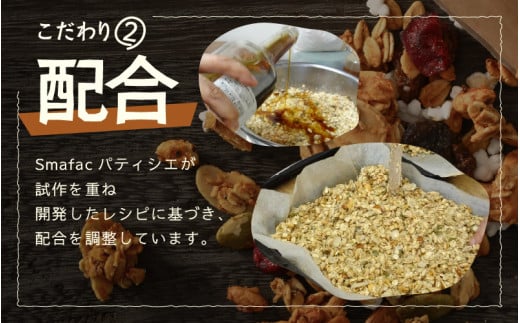 ＜定期便3回＞ 無添加 フルーツグラノーラ 250g×3袋 750g（計2.25kg）自家製 フルーツグラノーラ ／ 着色料不使用 オーガニック 果物 ドライフルーツ オートミール ヨーグルト 牛乳 シリアル 朝食 グルメ お取り寄せ ギフト 国産 ドライフルーツ ミックス クランベリー レーズン ナッツ きび砂糖 小分け グラノラ [aw051-c001]