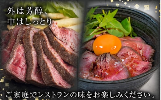 若狭牛 極上 ローストビーフ 1kg（500g×2個）＜発送直前にカットで新鮮！＞ ／ 国産 牛肉 A4 A5 ブランド牛 [aw009-e001]
