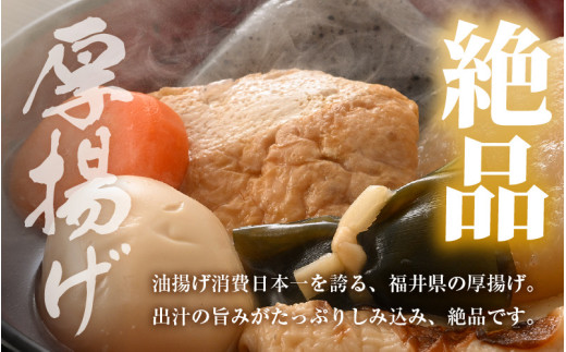 【先行予約】おでんセット 600g×3袋（3人前）《田んぼで育てた大根と麹のまろやかな旨味つゆが自慢！》／ おでん 大根 たまご 卵 鍋 冬 湯煎 温めるだけ 詰め合せ 簡単 時短 便利 農家直送 ※2026年11月下旬以降順次発送予定 [aw056-a007]