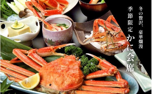 あわら温泉 宿泊利用券 15,000円分 ／ 宿泊券 旅館 チケット 観光 旅行 源泉 大浴場 露天風呂 福井県 あわら市 カニ 蟹 観光地 旅行券 国内旅行 旅行券 宿泊券 ゴルフ 国内 [aw013-e013]