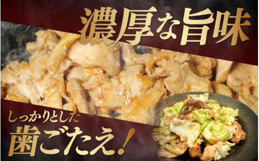 福地鶏 味噌漬け 200g×5袋 《焼くだけ簡単！旨味たっぷり》 ／ 福井ブランド 鶏肉 チキン おつまみ ギフト 贈答 [aw036-a004]