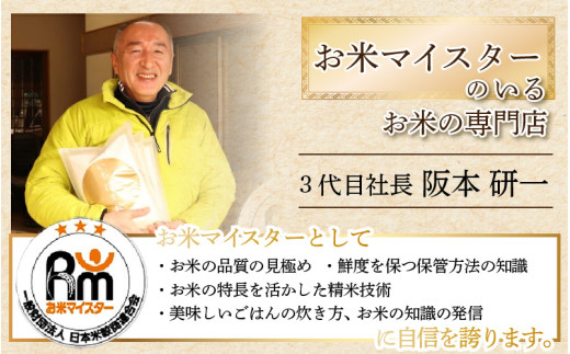 【令和7年産】いちほまれ 玄米 5kg×2袋（計10kg）《新鮮な高品質米をお届け！》／ 福井県産 ブランド米 ご飯 [aw064-b013]