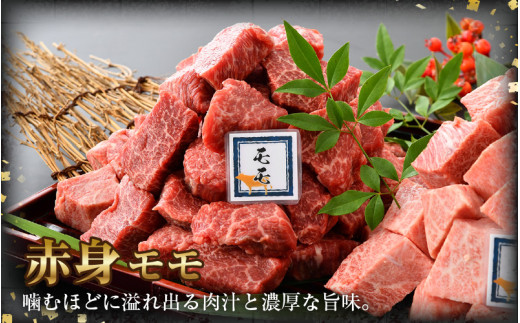 若狭牛 サイコロステーキ 食べ比べ 霜降り・赤身 各1kg 合計2kg（約7～8人前）《発送直前にカットで新鮮！》 [aw009-j001]