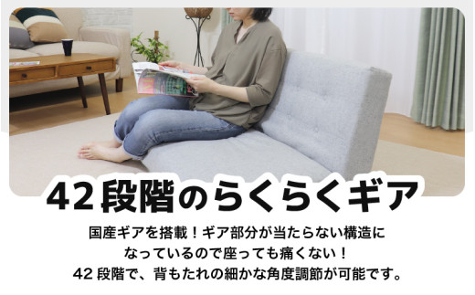 【ベージュ】ソファみたいな座椅子 ニーノ 2人掛け [aw055-e001_02]