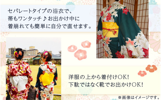 ＜あわら温泉＞浴衣でまち歩き浴衣レンタル（6時間） [aw043-b001]