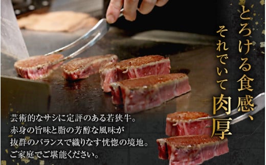 【定期便 全12回】特上！若狭牛サーロインステーキ 200g×9枚 ／ ステーキ ステーキ肉 A4 A5 200g サーロイン サーロインステーキ 国産 若狭牛 牛肉 [aw009-w001]