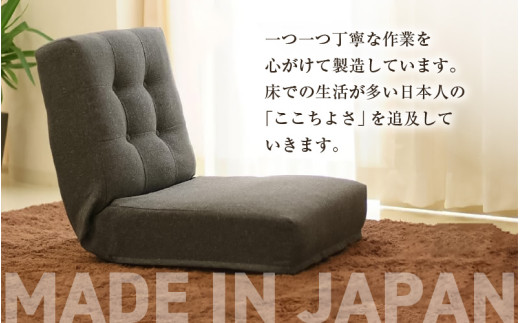 【ライトグレー】ソファみたいな座椅子 ニーノ 1人掛け [aw055-c002_04]