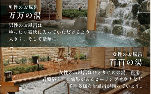 あわら温泉 宿泊利用券 15,000円分 ／ 宿泊券 旅館 チケット 観光 旅行 源泉 大浴場 露天風呂 5つ星の宿プラチナ 福井県 あわら市 カニ 蟹 観光地 旅行券 国内旅行 旅行券 宿泊券 ゴルフ 国内 [aw013-e006]