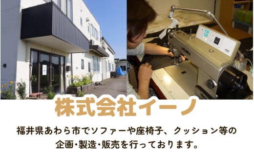 （カラ－：アイボリー）ビーズクッション　バルーン　レギュラー [aw055-a003_06]