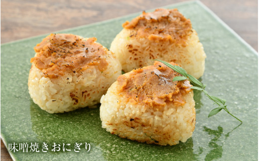 【先行予約】【令和8年産】 お米・味噌セット コシヒカリ 10kg 無洗米（5kg×2袋）保存料、着色料、不使用！自家製 青大豆味噌 1kg（500g×2袋） / 北陸 福井県産 あわら市 ブランド米 白米 お米 コメ 特別栽培米 特栽米 みそ 調味料 ※2026年9月下旬以降順次発送 [aw056-b003]
