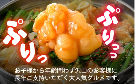 牛味噌 上ホルモン 200g×6袋（1～2人前×6袋） 計1.2kg ＜絶品！炒めるだけ簡単！＞  [aw001-a018]