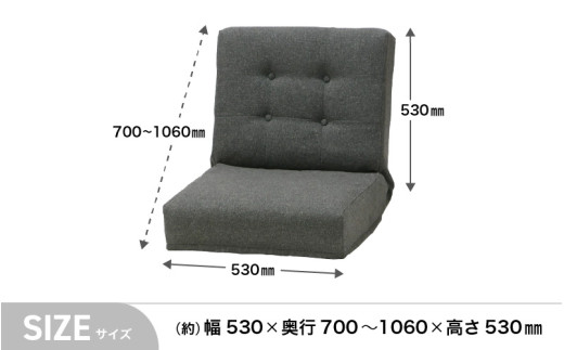 【ベージュ】ソファみたいな座椅子 ニーノ 1人掛け [aw055-c002_02]