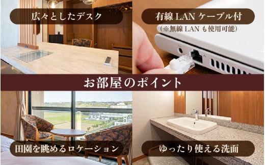 【5つ星の宿PLATINUM認定】 北陸 あわら温泉 まつや千千【せんせん館 ワーケーションルーム】1泊2食付きペア宿泊券（2名様分） ／ 旅行 チケット 温泉 あわら まつや トラベル 北陸新幹線 5つ星の宿プラチナ [aw017-m001]