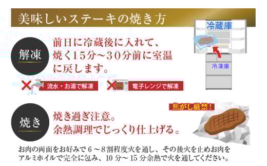 【偶数月全6回定期便】特上！若狭牛サーロインステーキ 200g×2枚 ／ ステーキ ステーキ肉 A4 A5 200g サーロイン サーロインステーキ 国産 若狭牛 牛肉 [aw009-n001]