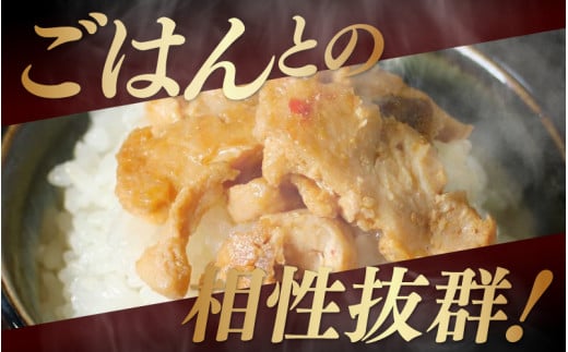 《定期便3回》福地鶏 味噌漬け 200g×5袋 《焼くだけ簡単！旨味たっぷり》 ／ 福井ブランド 鶏肉 チキン おつまみ ギフト 贈答 [aw036-d001]