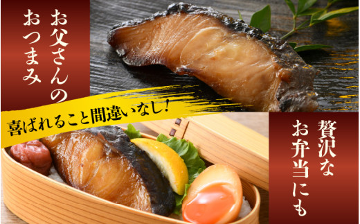 【定期便全6回】ごはんのおかずに最高！銀だら醤油漬け 5切 ／ ビール 焼き魚 お父さん おつまみ 朝食 弁当 むつ 魚介類 海の幸 個包装 お取り寄せ 人気 [aw002-f001]