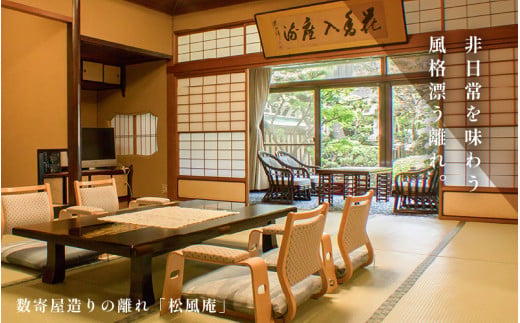 あわら温泉 宿泊利用券 9,000円分 ／ 宿泊券 旅館 チケット 観光 旅行 源泉 大浴場 露天風呂 福井県 あわら市 カニ 蟹 観光地 旅行券 国内旅行 旅行券 宿泊券 ゴルフ 国内 [aw013-c009]