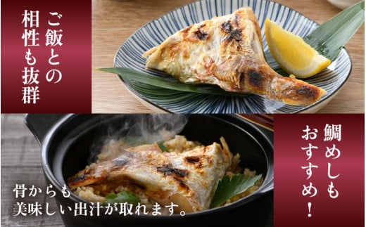 ふっくらジューシー！鯛カマ干物　2個入×5パック ／ ビール 焼き魚 お父さん おつまみ 朝食 魚介類 海の幸 個包装 お取り寄せ [aw002-a002]