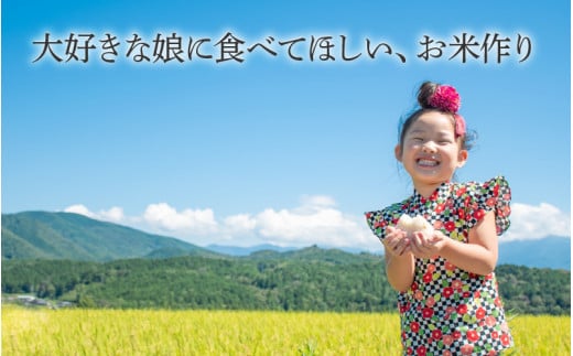 【先行予約】【令和8年産 新米】伊与衛門農園の自然栽培コシヒカリ精米 5kg 【福井県認証米】伊与衛門農園の特別栽培米＜温度と湿度を常時管理し新鮮米を出荷！＞ / 米 白米 自然の力 高品質 鮮度抜群 ブランド米 福井県 あわら市産 スマート農業 ※2026年10月中旬より順次発送予定 [aw071-b004]