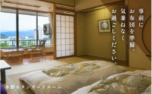 あわら温泉 宿泊利用券 30,000円分 ／ 宿泊券 旅館 チケット 観光 旅行 源泉 大浴場 露天風呂 福井県 あわら市 カニ 蟹 観光地 旅行券 国内旅行 旅行券 宿泊券 ゴルフ 国内 [aw013-j005]