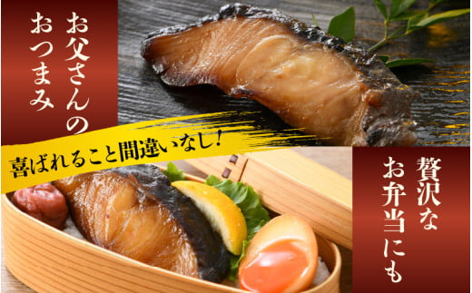 【定期便全3回】ごはんのおかずに最高！銀だら醤油漬け 5切 ／ ビール 焼き魚 お父さん おつまみ 朝食 弁当 むつ 魚介類 海の幸 個包装 お取り寄せ 人気 [aw002-c001]