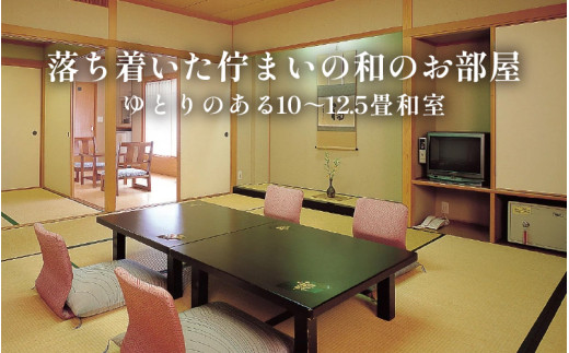 あわら温泉 宿泊利用券 9,000円分 ／ 宿泊券 旅館 チケット 観光 旅行 源泉 大浴場 露天風呂 福井県 あわら市 カニ 蟹 観光地 旅行券 国内旅行 旅行券 宿泊券 ゴルフ 国内 [aw013-c016]