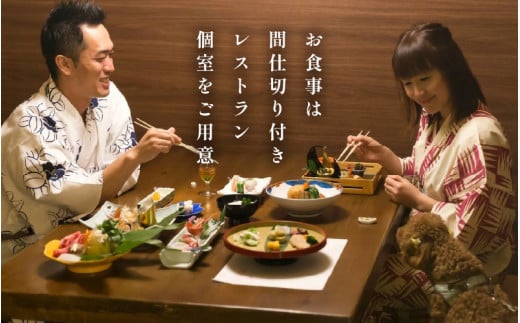 あわら温泉 宿泊利用券 30,000円分 ／ 宿泊券 旅館 ホテル チケット 観光 旅行 愛犬 ペット可 福井県 あわら市 カニ 蟹 観光地 旅行券 国内旅行 旅行券 宿泊券 ゴルフ 国内 [aw013-j010]