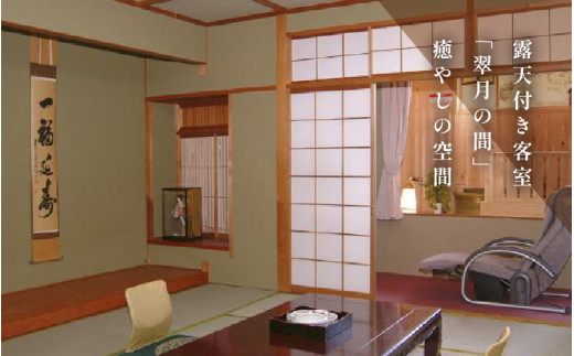 あわら温泉 宿泊利用券 9,000円分 ／ 宿泊券 旅館 チケット 観光 旅行 源泉 大浴場 露天風呂 福井県 あわら市 カニ 蟹 観光地 旅行券 国内旅行 旅行券 宿泊券 ゴルフ 国内 [aw013-c014]