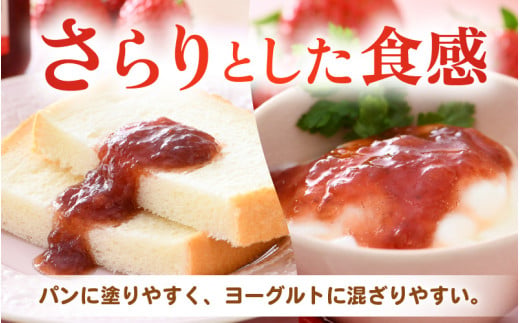 あわらの大人気 観光いちご農園「農楽里」で採れた「紅ほっぺ」のいちごジャム 140g×4瓶 大賞 受賞 [aw012-a001]
