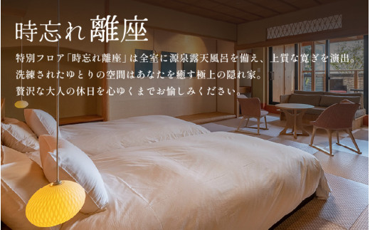 あわら温泉 宿泊利用券 9,000円分 ／ 宿泊券 旅館 チケット 観光 旅行 源泉 大浴場 露天風呂 5つ星の宿プラチナ 福井県 あわら市 カニ 蟹 観光地 旅行券 国内旅行 旅行券 宿泊券 ゴルフ 国内 [aw013-c006]