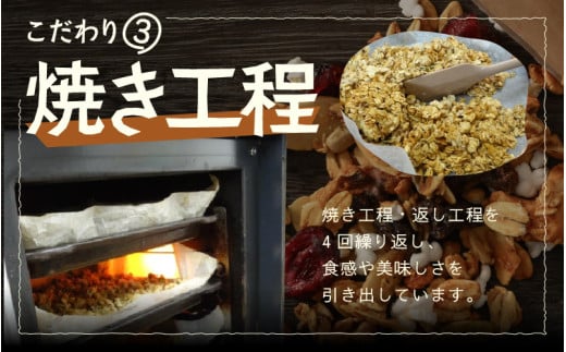 無添加 グラノーラ 250g×6袋（計1.5kg）自家製 フルーツグラノーラ ／ 着色料不使用 オーガニック 果物 ドライフルーツ オートミール ヨーグルト 牛乳 シリアル 朝食 グルメ お取り寄せ ギフト 国産 ドライフルーツ ミックス クランベリー レーズン ナッツ きび砂糖 小分け グラノラ [aw051-a002]