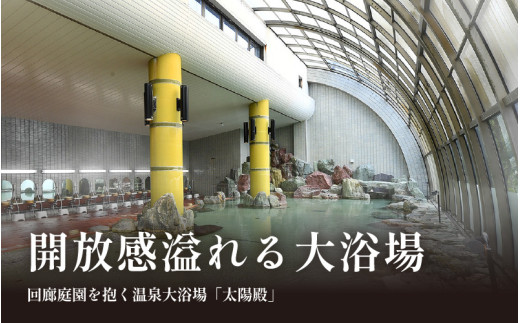 あわら温泉 宿泊利用券 30,000円分 ／ 宿泊券 旅館 チケット 観光 旅行 源泉 大浴場 露天風呂 福井県 あわら市 カニ 蟹 観光地 旅行券 国内旅行 旅行券 宿泊券 ゴルフ 国内 [aw013-j015]