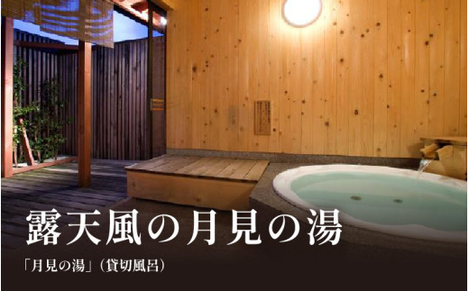 あわら温泉 宿泊利用券 6,000円分 ／ 宿泊券 旅館 チケット 観光 旅行 源泉 大浴場 露天風呂 福井県 あわら市 カニ 蟹 観光地 旅行券 国内旅行 旅行券 宿泊券 ゴルフ 国内 [aw013-b014]