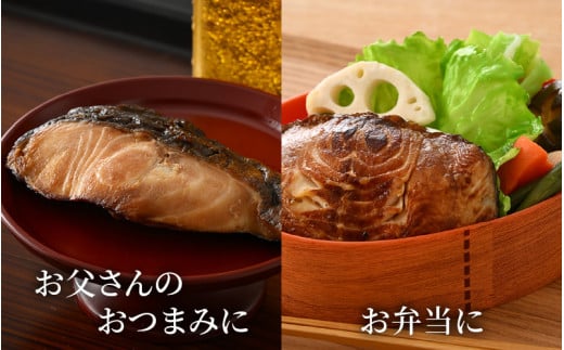 【便利！焼き魚 発送】 特選 銀だら照焼 5切(腹身4切、尾1切）（計400g～450g）《ご寄付後、発送直前にひとつひとつ手焼き！》【年内発送受付12月15日まで】／ 福井県 あわら市 高級 銀だら むつ レンジ 温めるだけ 簡単 ご飯 主婦 おかず ビール お父さん おつまみ お子様 子供 弁当 [aw072-a003]