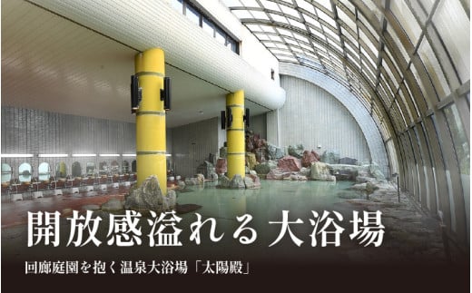 あわら温泉 宿泊利用券 9,000円分 ／ 宿泊券 旅館 チケット 観光 旅行 源泉 大浴場 露天風呂 福井県 あわら市 カニ 蟹 観光地 旅行券 国内旅行 旅行券 宿泊券 ゴルフ 国内 [aw013-c015]