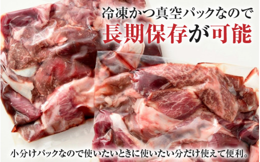 若狭牛 牛すじ 700g（350g×2個） [aw009-a001]