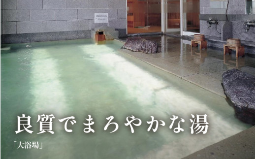 あわら温泉 宿泊利用券 30,000円分 ／ 宿泊券 旅館 チケット 観光 旅行 源泉 大浴場 露天風呂 福井県 あわら市 カニ 蟹 観光地 旅行券 国内旅行 旅行券 宿泊券 ゴルフ 国内 [aw013-j016]