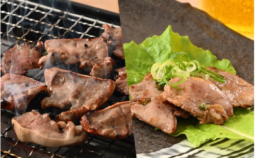 ネギ塩味 国産 豚タン 300g×3袋（計900g）約5～6人前 ／ 味付け肉 豚肉 小分け 焼肉 バーベキュー 冷凍 人気 アウトドア やみつき [aw001-a008]