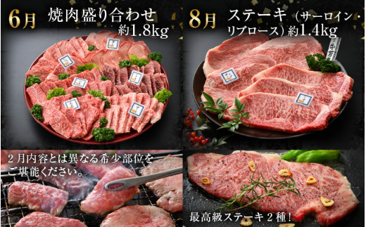 【偶数月定期便6回コース】若狭牛 特選和牛セット ／ 国産 牛肉 焼肉 モモブロック ステーキ しゃぶしゃぶ すき焼き ブランド牛 贅沢  A4 A5 ギフト [aw009-r001]