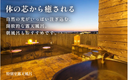 あわら温泉 宿泊利用券 6,000円分 ／ 宿泊券 旅館 チケット 観光 旅行 源泉 大浴場 露天風呂 福井県 あわら市 カニ 蟹 観光地 旅行券 国内旅行 旅行券 宿泊券 ゴルフ 国内 [aw013-b013]