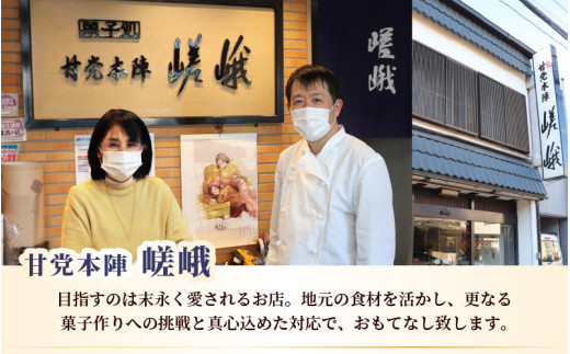 ラム酒が香る絶品 スイートポテト 10個入《あわら 特産 とみつ金時を使用！》／ さつまいも とみつ金時 スイーツ 手作り お菓子 和菓子 洋菓子 手土産 ギフト 個包装 [aw005-a010]